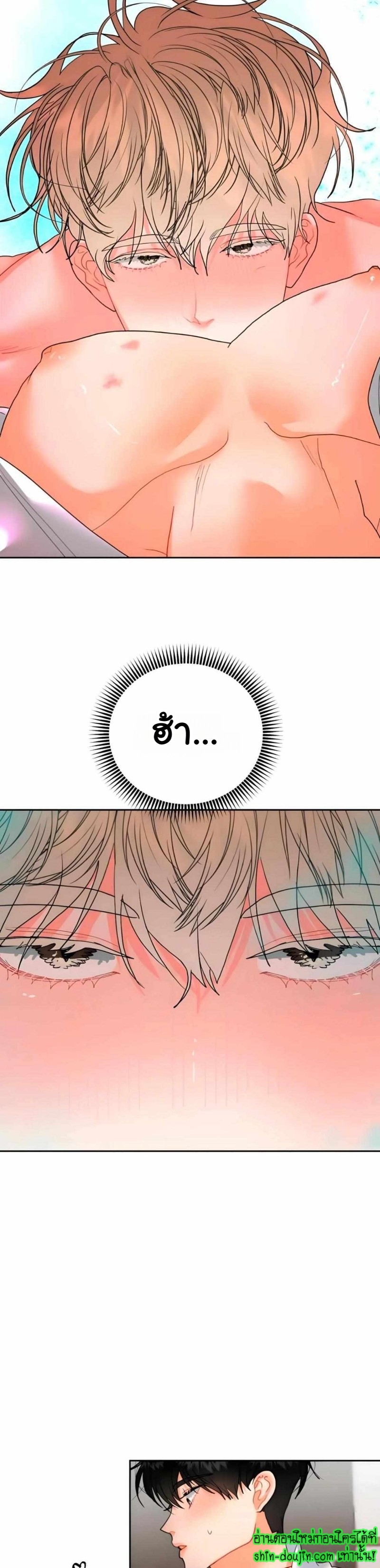 My Brother is an Omega EP 11